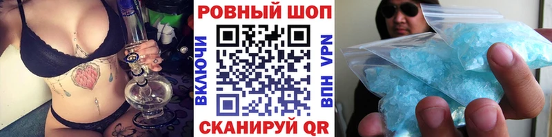 Амфетамин Сычёвка
