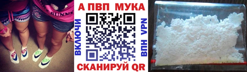 хочу нарко площадка состав Альфа ПВП кристаллы Сычёвка МЕГА вход