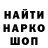Первитин витя DevilCamp