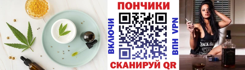 даркнет официальный сайт  KRAKEN ссылки  Сычёвка  Canna-Cookies конопля 