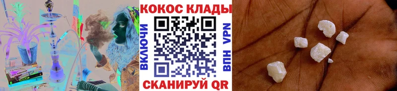 КОКАИН Fish Scale  наркошоп  Сычёвка 