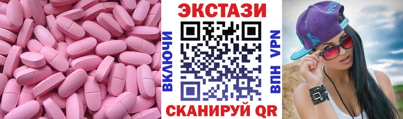 маркетплейс как зайти Сычёвка ЭКСТАЗИ таблы