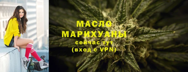 гашишное масло Ладушкин