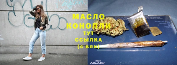 мефедрон Лиски