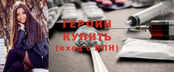 мефедрон Лиски