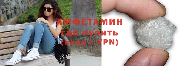 мефедрон Лиски