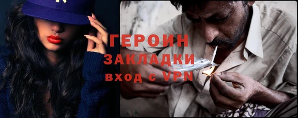 марки lsd Лихославль