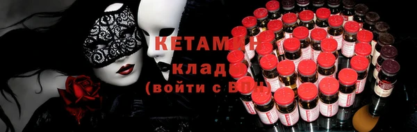 марки lsd Лихославль