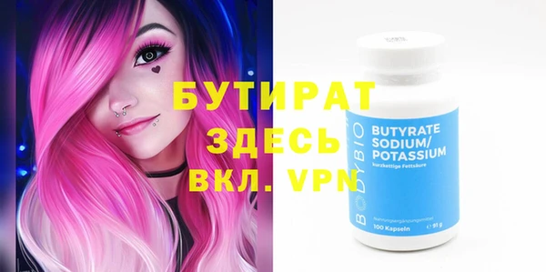 марки lsd Лихославль