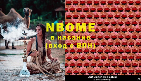 мефедрон Лиски