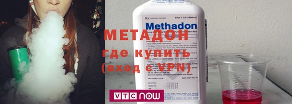 мефедрон Лиски