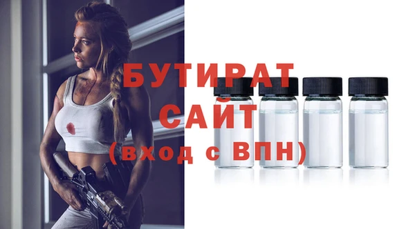 мефедрон Лиски