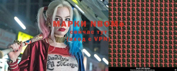 марки lsd Лихославль