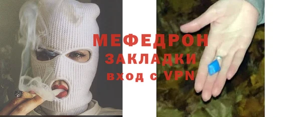 мефедрон Лиски