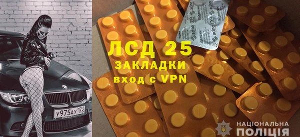 марки lsd Лихославль