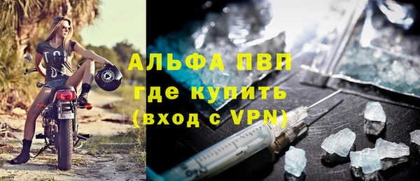 мефедрон Лиски
