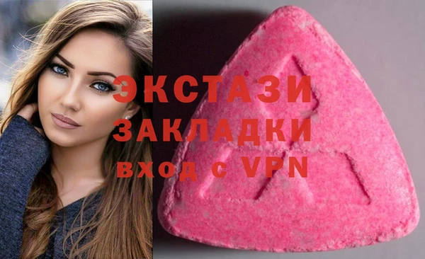 марки lsd Лихославль