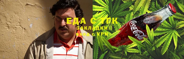мефедрон Лиски