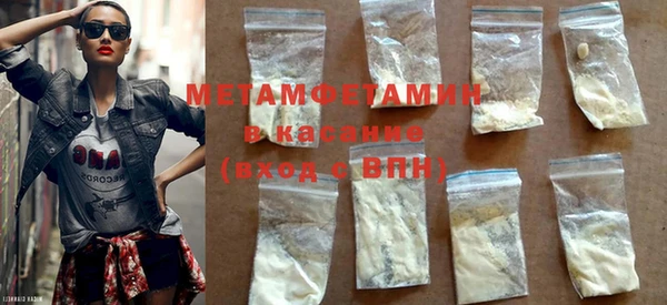 мефедрон Лиски