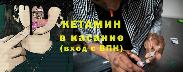 мефедрон Лиски