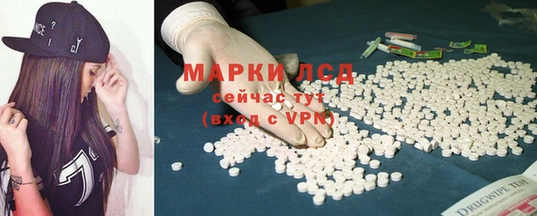 марки lsd Лихославль