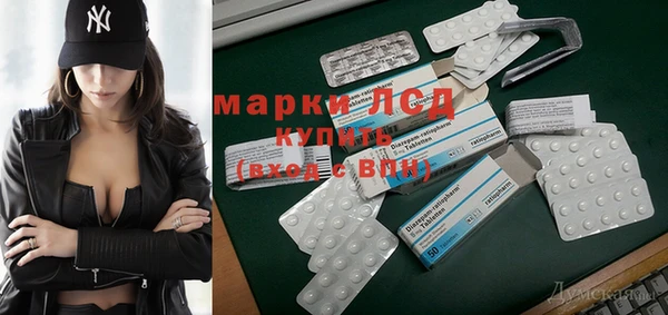 мефедрон Лиски