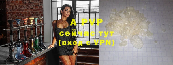 мефедрон Лиски