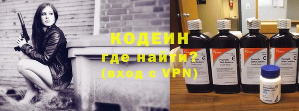 мефедрон Лиски