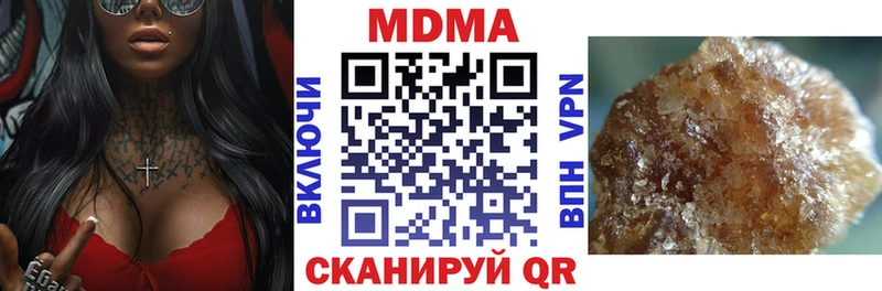 MDMA кристаллы  Сычёвка 