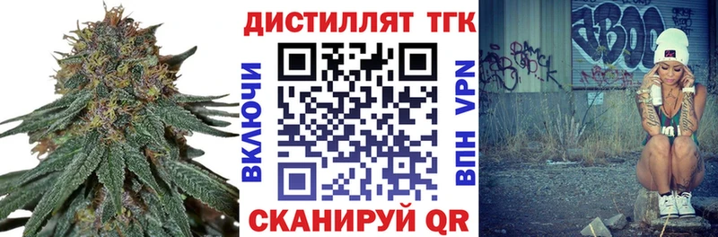 Дистиллят ТГК THC oil  наркошоп  Сычёвка 